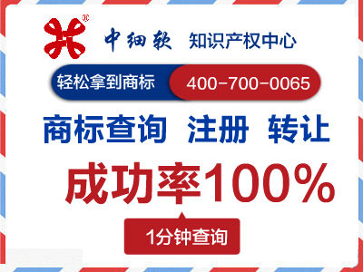 石家莊商標轉(zhuǎn)讓如何辦理