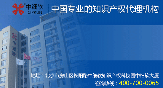 中華商標超市網(wǎng)商標轉(zhuǎn)讓流程