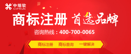 為什么要申請(qǐng)注冊(cè)國際商標(biāo)?