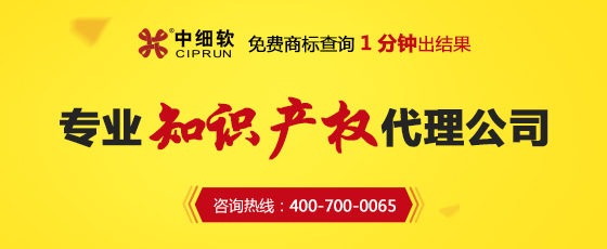 黃金法則，商標(biāo)查詢的五大黃金法則