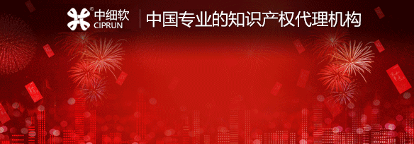 國內(nèi)注冊(cè)商標(biāo)的費(fèi)用和注意事項(xiàng)