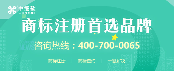 商標(biāo)注冊(cè)過(guò)程中，查詢商標(biāo)的重要性