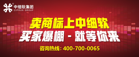 皮草商標轉(zhuǎn)讓流程及費用是什么?