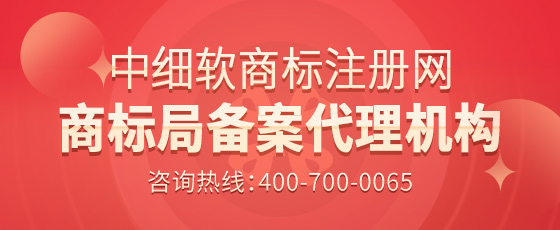 如何辦理商標(biāo)使用許可?備案？