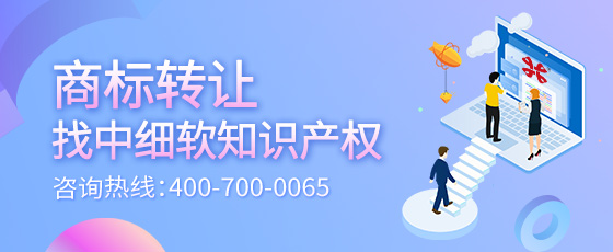 商標(biāo)轉(zhuǎn)讓過程中需注意哪些事項(xiàng)
