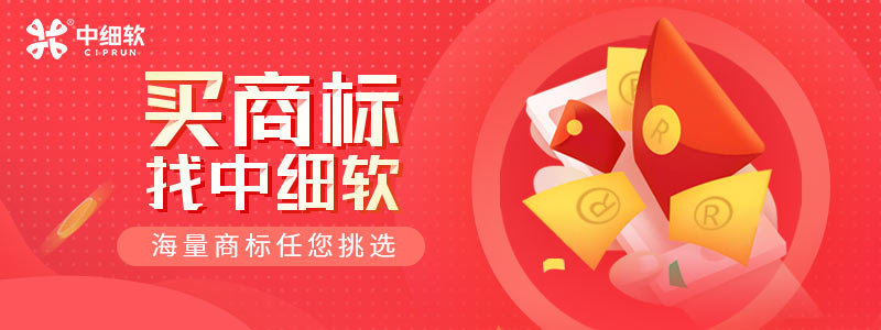 奶茶商標(biāo)品牌交易轉(zhuǎn)讓怎么操作？