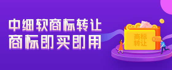 唇膏類商標(biāo)品牌轉(zhuǎn)讓時需要什么分類？