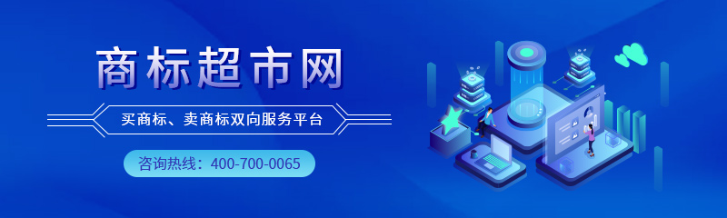 計生用品類商標(biāo)轉(zhuǎn)讓流程步驟有哪些？